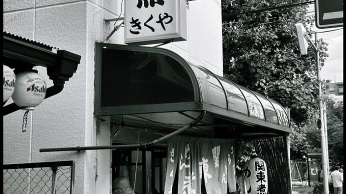 色んな風景~環状線・玉造駅前~