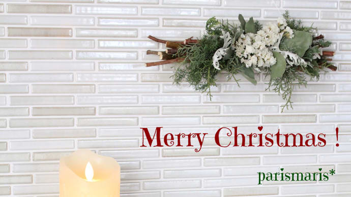 Merry Christmas!