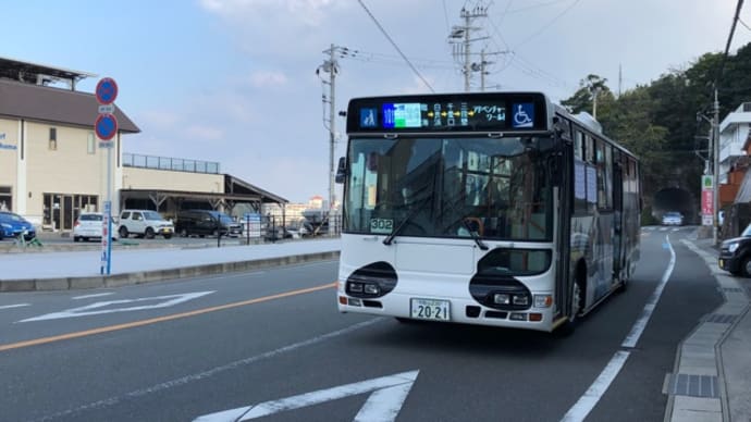 令和4年の初旅〜8
