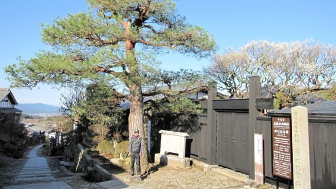 中山道紀行28　馬籠宿～落合宿～中津川宿～大井宿