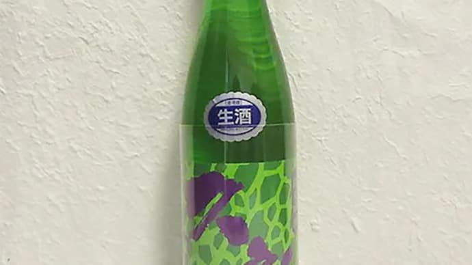 「久礼 CELうらら 純米吟醸生酒」2023年Ver.!