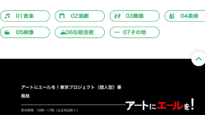 リモート演劇ウラ話・・・まで、また届かなかった(~_~;)