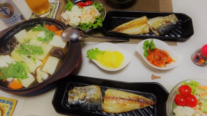 天皇誕生日の祝日晩ご飯と、How old are you?年齢のこと❣