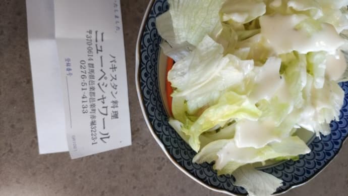 17回目の「ニューペシャワール」さん訪問でした。(群馬県邑楽郡邑楽町)