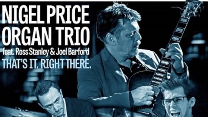 IGEL PRICE ORGAN TRIO、イギリスのギターな方のオルガントリオなんだね：D【ギタリスト系・その273】