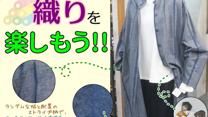 さりげないランダムを楽しもう。