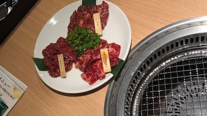 疑問集.145 「食道楽」で焼肉