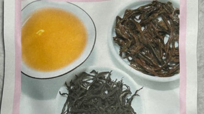 中国紅茶テイスティング