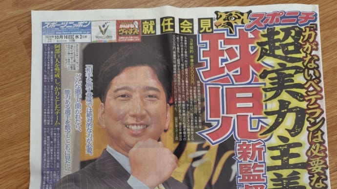 本当は嬉しいことですが、〇〇ロスが強すぎて・・・時間がかかりそうです。
