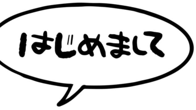 ちょっと寂しい事