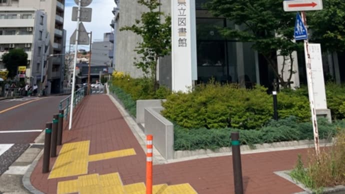 鎮・散歩。〜「横浜」〜