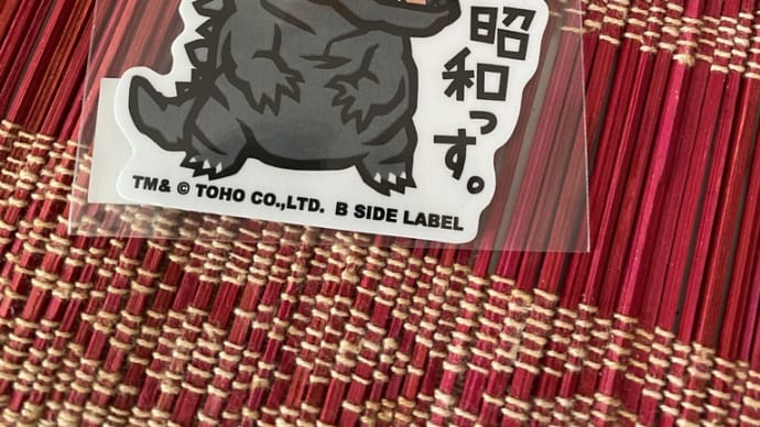 あれもこれもが進まないと思った時の箇条書きリスト作り & 本日のストウブ(3)