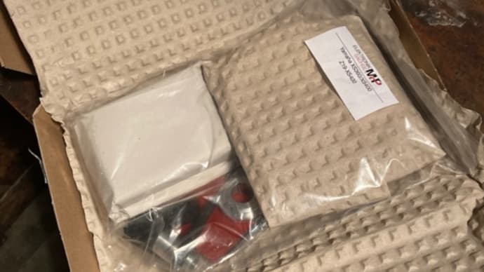 XS250 イグナイター交換 デジタルイグニッションシステム届く