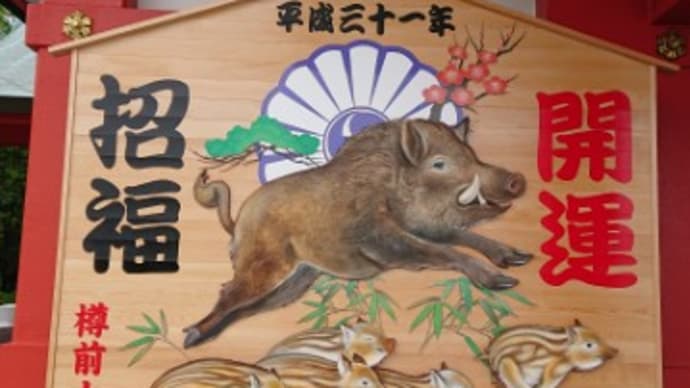 熱い夜( ̄▽ ̄;)☆