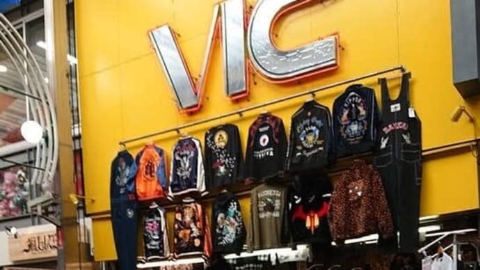 大須のVIC万松寺店で今昔のMA-1ジャケットを購入しました