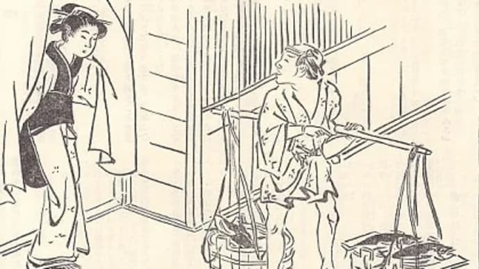 江戸時代から明治になり無くなった職業②