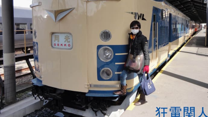 月光婦人