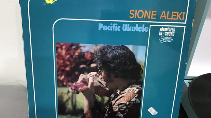 Pacific Ukelele (1972) /  Sione Aleki 