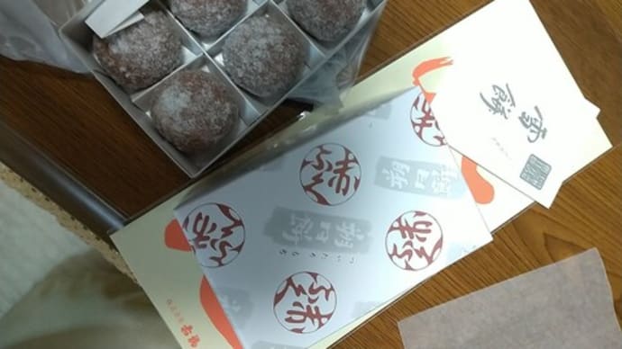 閑話休題