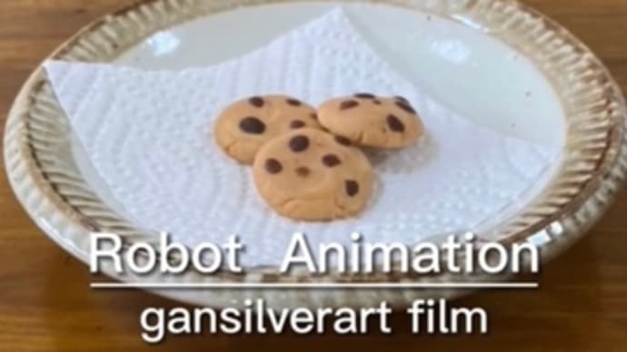 Robot Animation『食い逃げシリーズ..cookie』