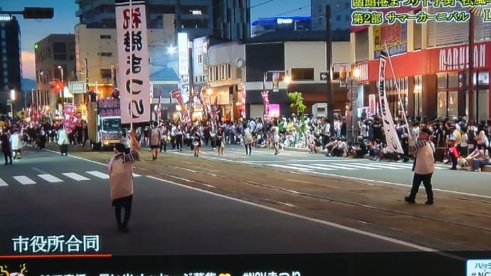 廃船!
