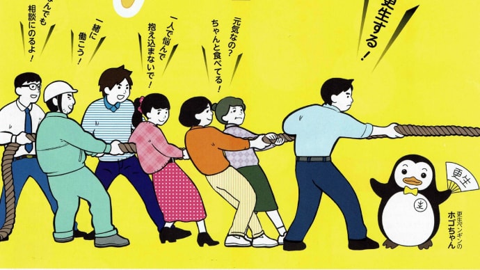 法務省からのお知らせです。