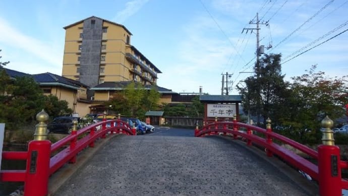 ホテル千年亭・館内