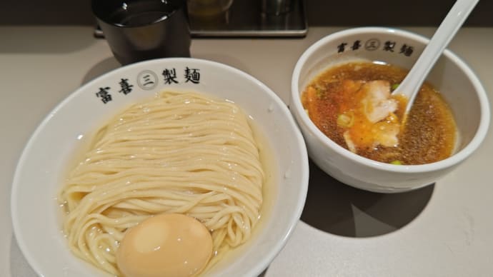 富喜製麺研究所（六本木）