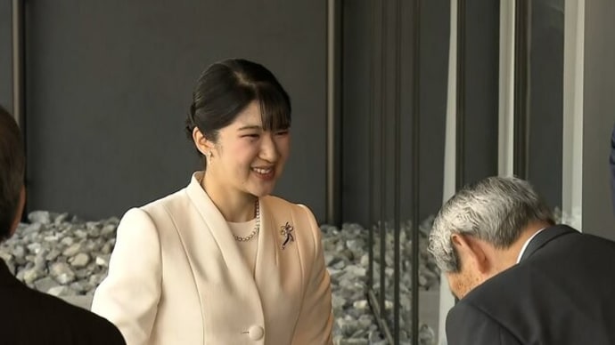 愛子内親王 万博へ