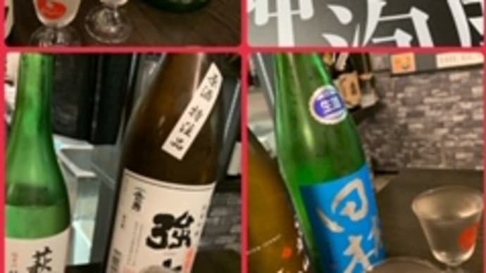 立ち飲み隊