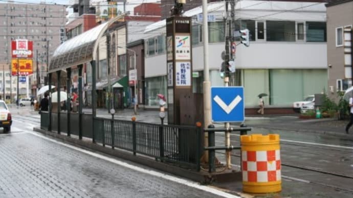 札幌市交 西線6条駅(電停)