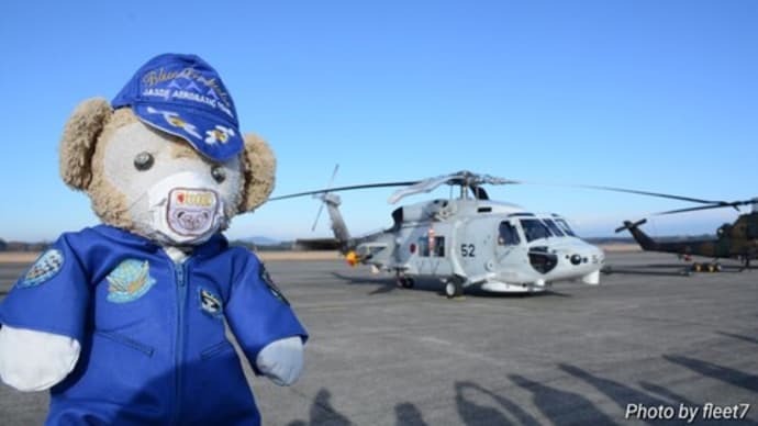 百里基地航空祭 わず