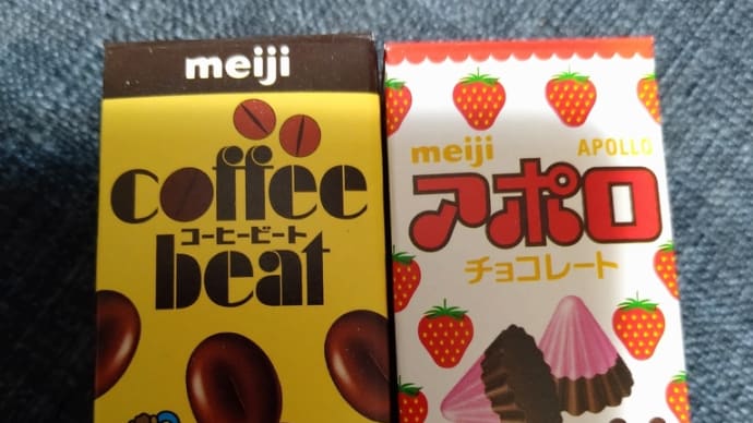 おはようございます