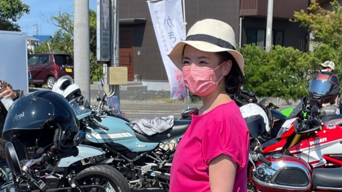 Gooブログ Goo Blog ハッシュタグ 小沼みのり