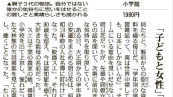 3連休最終日