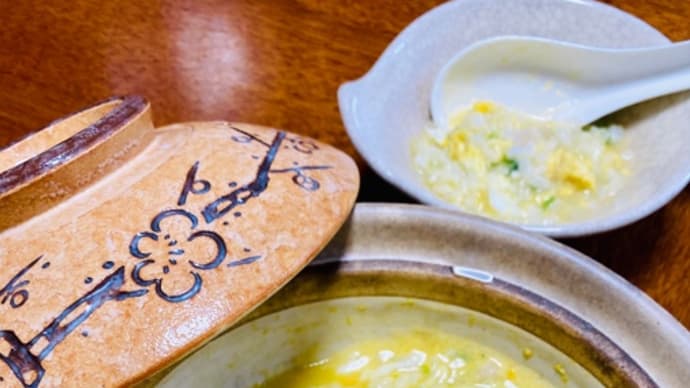 七草粥を食べました