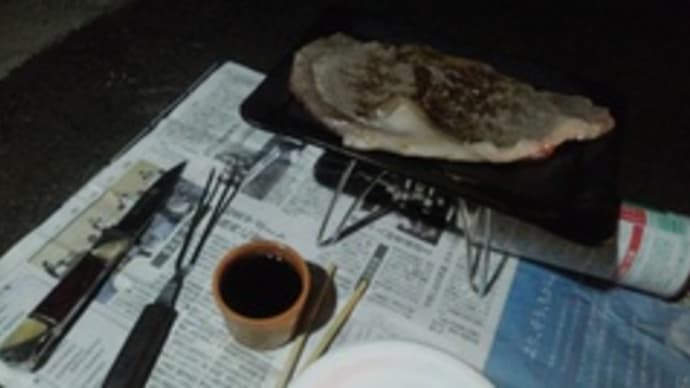 いろいろ