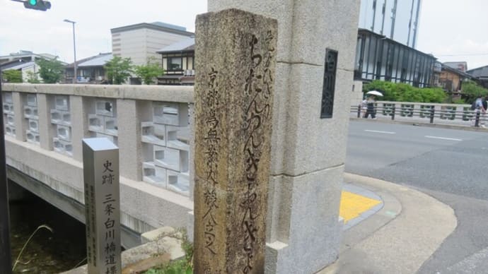 東海道10.