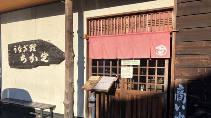 ちか定