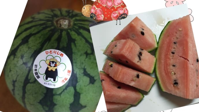 すいか🍉