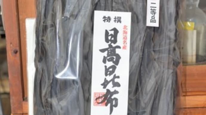 食遊市場じゃなければ買えない物