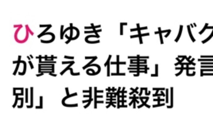 露出が多ければ多いほどボロが出てくる