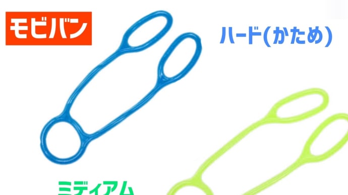 細マッチョへの道②