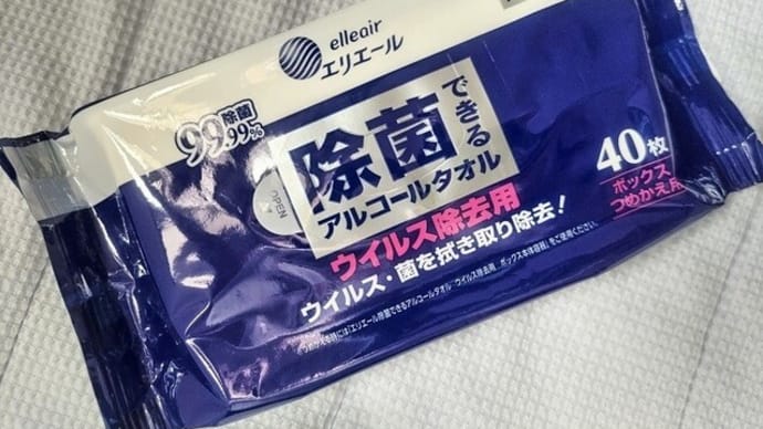コロナ自宅療養中は家庭内別居!?