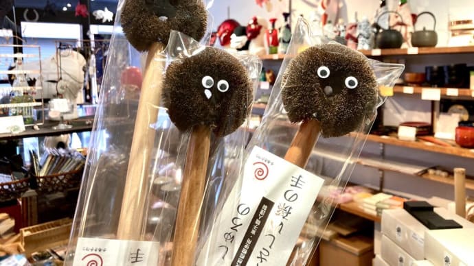 【父の日ギフト】【快感グッズ】背中の痒みにぴったり届くたわし孫の手