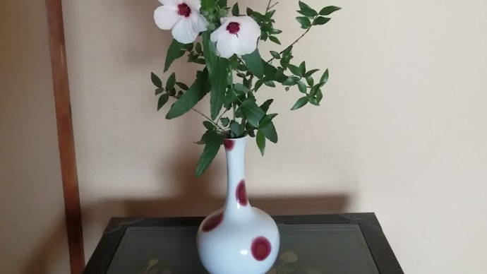 高砂芙蓉と芝山細工