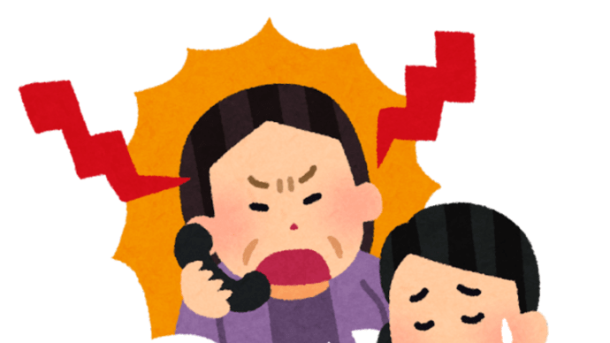 あとちょっと