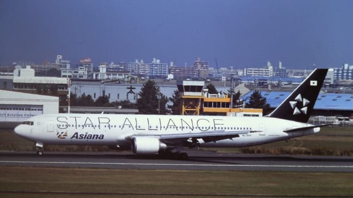 2006年11月3日 宮崎空港 アシアナ航空 Boeing767-300
