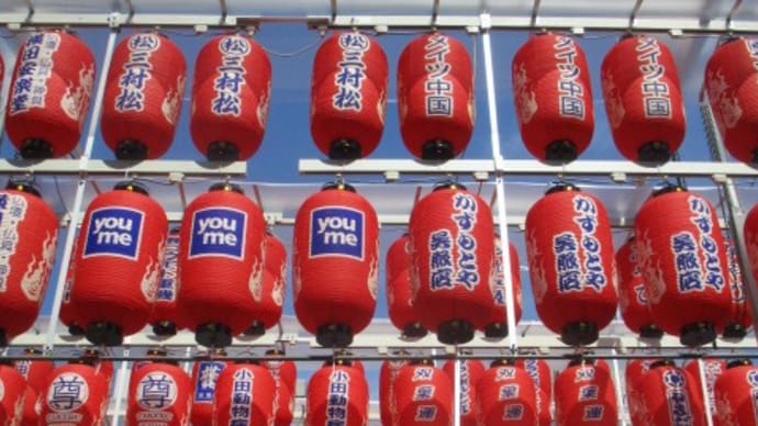 広島の街に夏が来た!広島の夏の風物詩「とうかさん」が始まりました・・・暑い夏を乗り切っていきたいものですね!