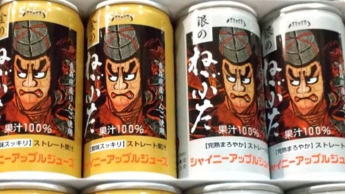 金のねぶたと銀のねぶた